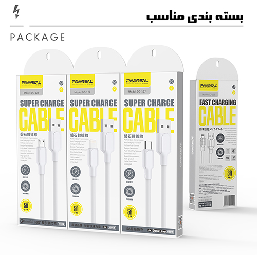 پخش عمده کابل پاوارئال